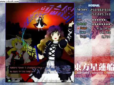 Let's Play Touhou ~UFO~ Stage 6