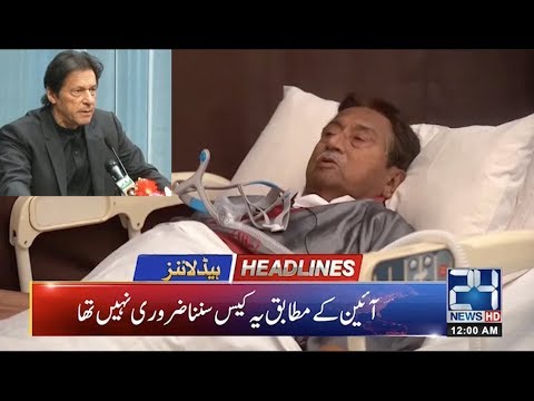 News Headlines | 3:00am | 19 Dec 2019 | 24 News HD