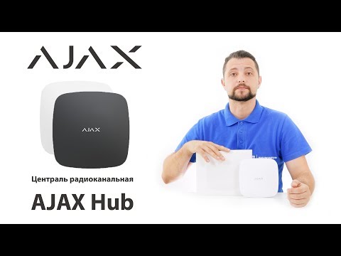 Централь AJAX Hub белый (White) (SIM 2G, Ethernet) - фото 1 - id-p1417090728