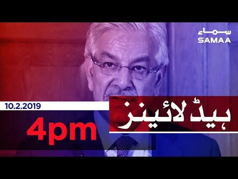 Samaa Headlines - 4PM - 10 February 2019