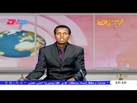 Arabic Evening News for July 7, 2020 - ERi-TV, Eritrea