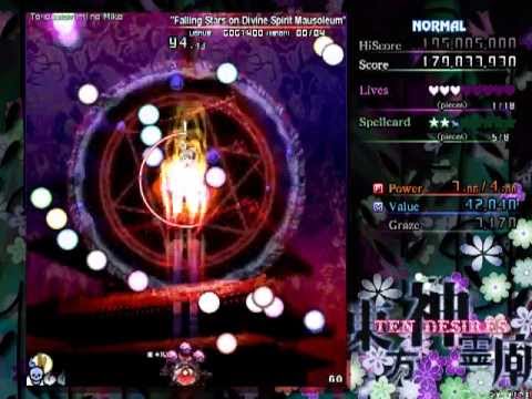 Touhou 13: TD - Normal 1CC (Reimu)