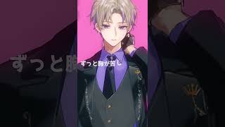 - 【シャニマス】今注目の実力派歌い手グループが『SOS / 黛 冬優子』を本気で歌ってみた #shorts