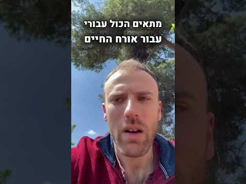 עדות מתאמן
