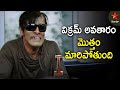 Vikram Infected With Dangerous Virus I Movie Best Scenes Super Hit Scenes On Star Maa