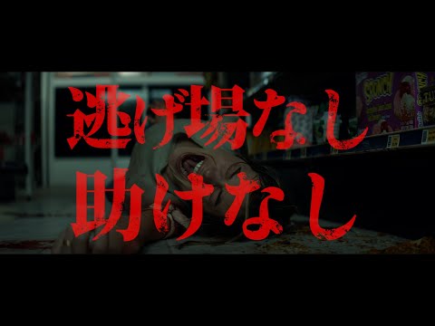 ハンス・シーグル主演のスリラー続編:「スタントシーンが大好き」