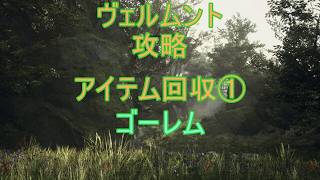 DD2【ドラゴンズドグマ2】攻略プレイ35