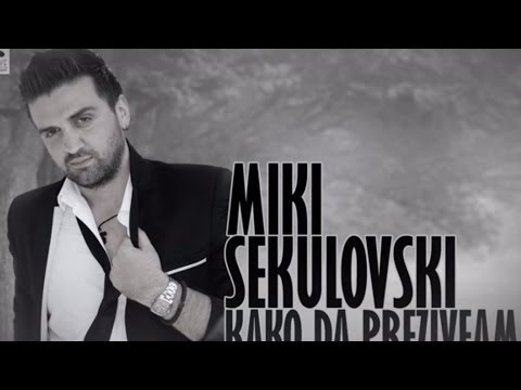 Miki Sekulovski - Kako da preziveam