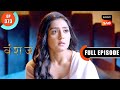 Yuvika Ka Video Vanshaj Ep 373 Full Episode 19 Aug 2024