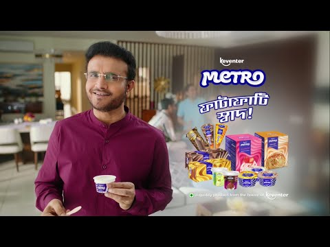 Metro Ice Cream is now Keventer Metro Ice Cream. | Sourav Ganguly | Keventer Metro Icecream