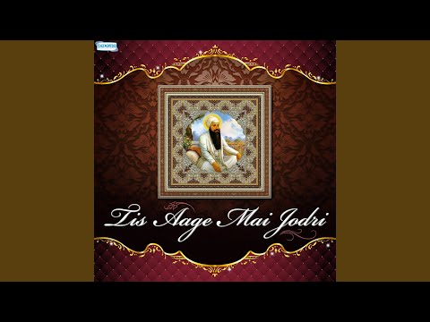 Satgur Bandi Chorh Hai