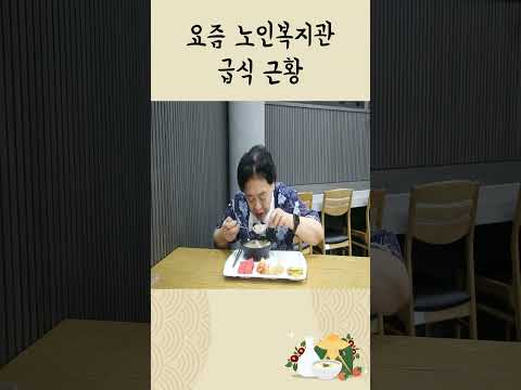 [은빛파워TV] 올 여름 건강하계(雞)