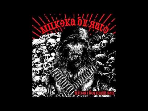 Mukeka di Rato - Hitler's Dog Stalin Rats [FULL ALBUM]