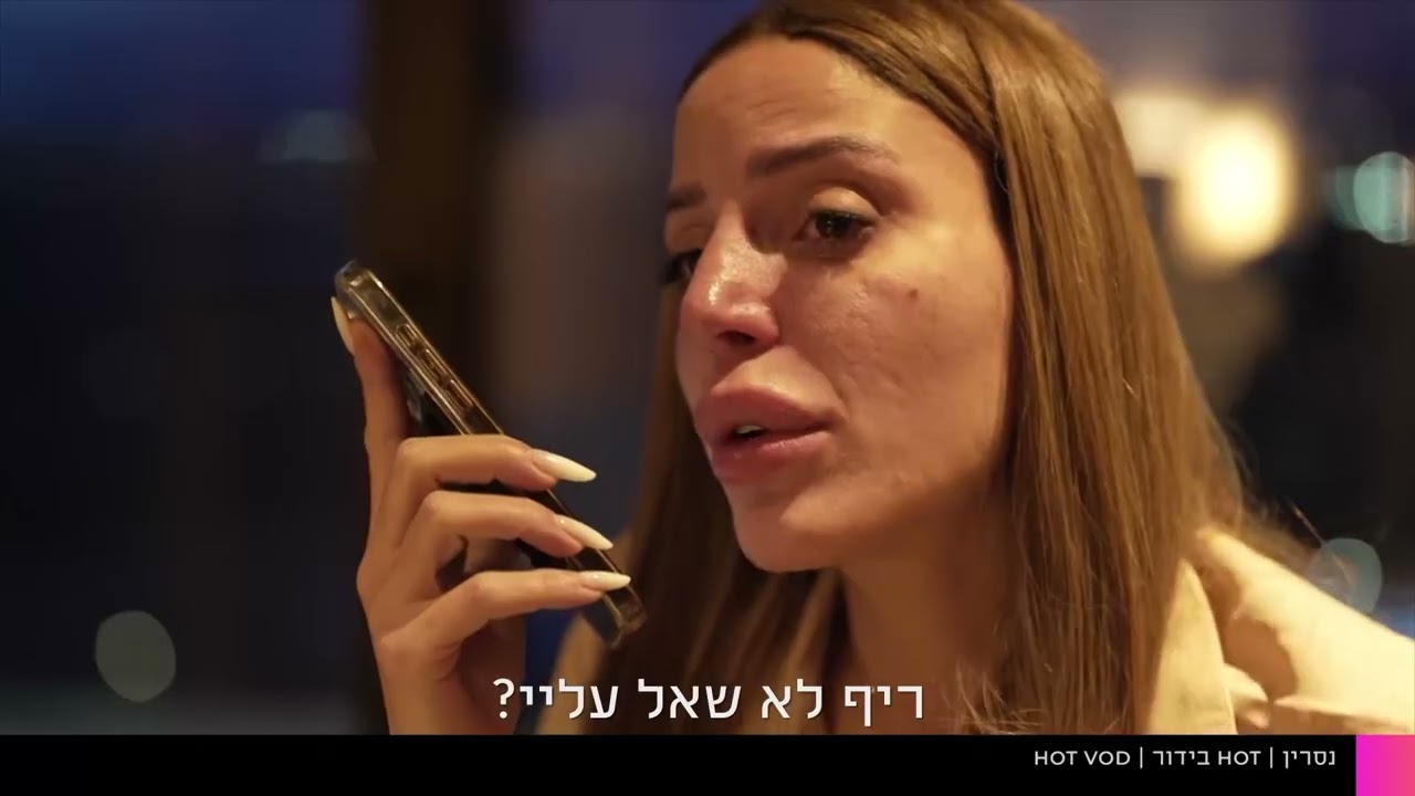 נסרין חוזרת בעונה חדשה רק ב-HOT