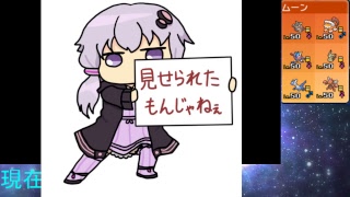 れーと　1870～