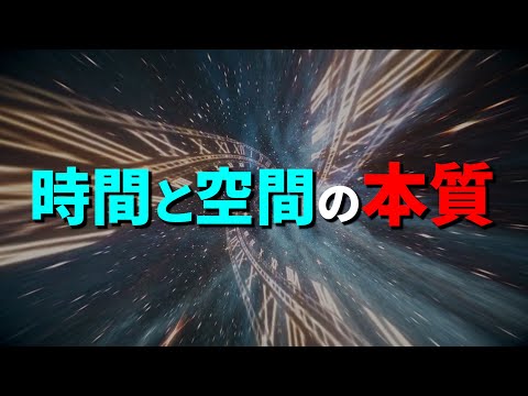 アインシュタインの宇宙 - 定義