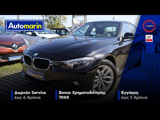 Automarin - BMW 316 1.6 (2014)-preview