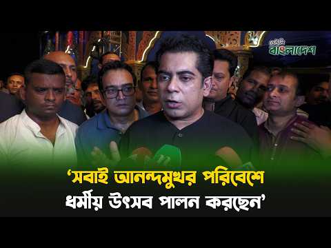 সবাই আনন্দমুখর পরিবেশে ধর্মীয় উৎসব পালন করছেন: তথ্যমন্ত্রী