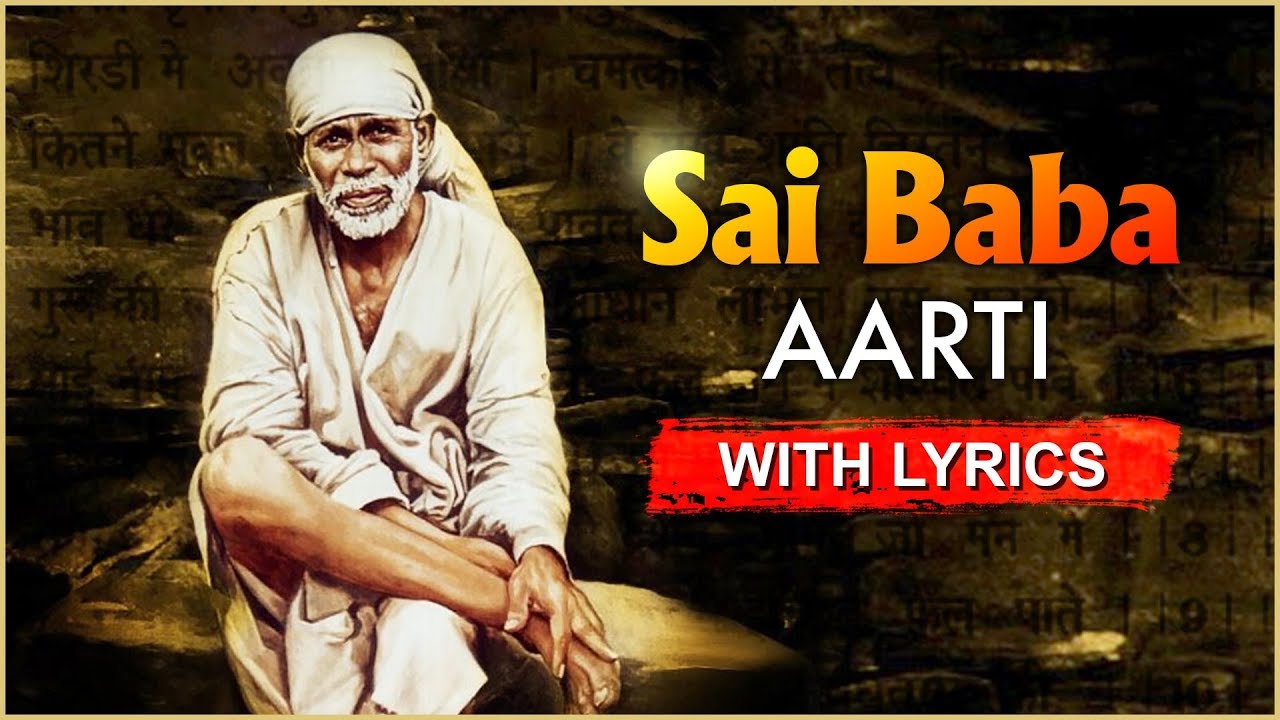 आरती साईं बाबा in English