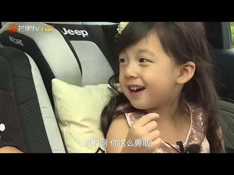 《爸爸去哪儿5》精彩看点：刘畊宏小泡芙特辑 Dad Where Are We Going S05【湖南卫视官方频道】