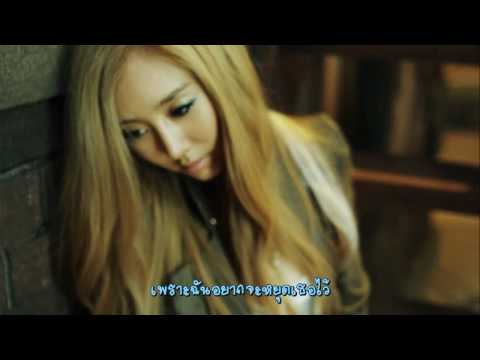 G.NA - MV I'll Back Off So You Can Live Better [Thai Subbed]