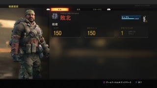 Bo4 ５日目