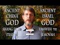 Ancient China S God Shang Di Tian And Yahweh Jehovah Are ONE AND THE SAME GOD 上帝天 יהוה