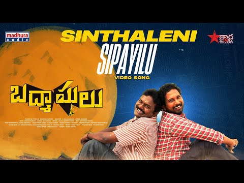 Sinthaleni Sipayilu — watch video