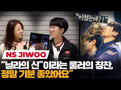NS Jiwoo "Ruler called me a GOD of Nilah?! I'm so happy"