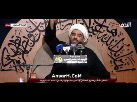 ⁣الشيخ طارق الاسدي ليلة 15 محرم الحرام 1445 هـ حسينية المنصوري البصرة