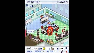 まだまだ不安です「ゲーム発展国➕➕」実況 #5
