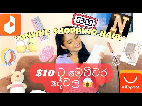 ｡^‿^｡Mini Online Shopping Haul 🛍️ | Sri Lanka 🇱🇰 | Got some cute stuff🐣 | *essentials* 🛒