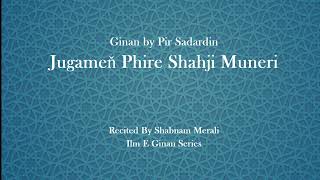 Shabnam Merali | Jugameh Phire Shahji Muneri | Ginan | Pir Sadardin