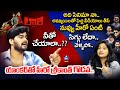 Hero Youtuber Srikanth Reddy Controversial Interview Lorry Chapter 1 Movie Mic TV News