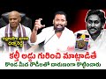 Dharma Reddy Becomes Approver Kiraak RP Fires On YS Jagan Over TTD Ghee Adulteration SM