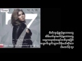 Tin Zar Maw - Ma Htin Kae Bu ( မထင္ခဲ့ဘူး ) (Lyrics)