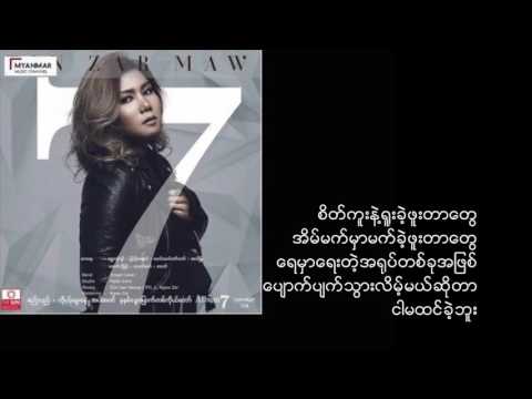 download lagu mp3 mp4 Tin Zar Maw 7 Album Free, download lagu Tin Zar Maw 7 Album Free gratis, unduh video klip Download Tin Zar Maw 7 Album Free Mp3 dan Mp4 Free All Gratis