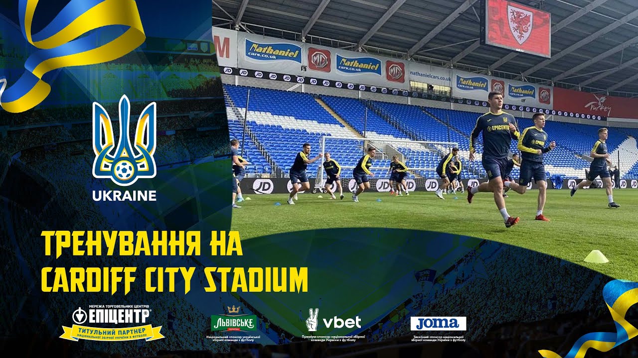 Тренування на Cardiff City Stadium. Щоденники збірної
