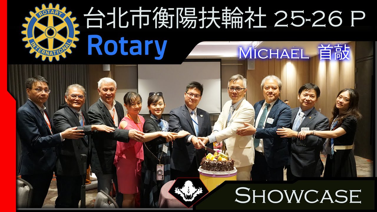 成名設計品牌紀錄