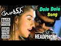DOLE DOLE BASS BOOSTED HIGH QUALITY AUDIO MOVIE POKKIRI BASS MUSIC