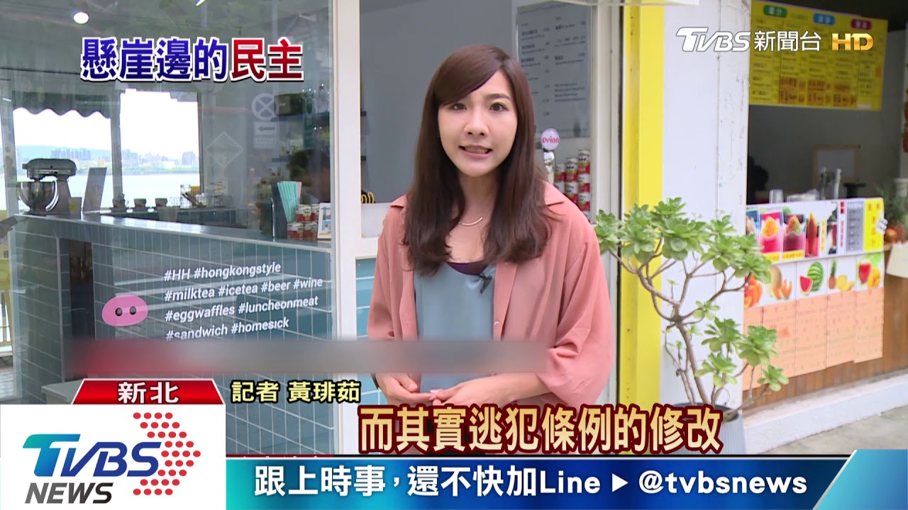 香港回歸22年! 「一國兩制」下的經貿變遷