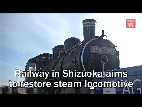 Railway in Shizuoka aims to restore steam locomotive