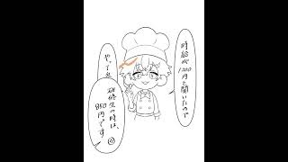 #にじさんじ #nijisanji #星導ショウ #宇佐美リト #叢雲カゲツ #赤城ウェン