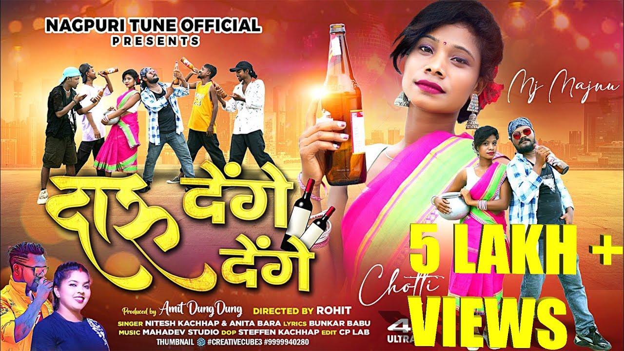 DARU DENGE DENGE || Nitesh Kachhap & Anita Bara|| Mj Manju & Choti || New Nagpuri Song 2024