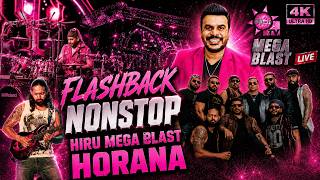 Download lagu 🔥 FLASHBACK NONSTOP 2026 🎧 | HIRU MEGA BLAST 🔥 | Best Sinhala Band Songs Nonstop | Live Music Mix mp3