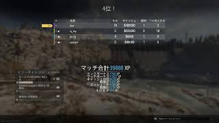 ちょびっとwarzone