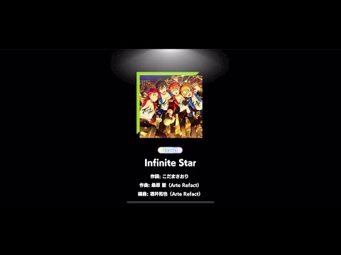 [Ensemble Stars!! Music] Trickstar - Infinite Star - Expert (Full Combo)