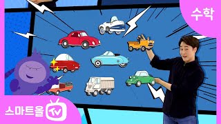 [5학년ㅣ수학] 약수와 배수 찾아보기ㅣ 5학년 1학기 2단원 약수와 배수