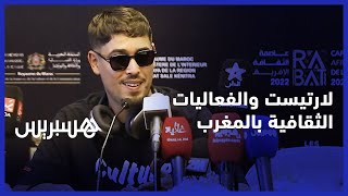 "لارتيست" يشيد بالفعاليات الثقافية التي يشهدها المغرب: "خصنا نبقاو ديما متّاحدين" thumbnail
