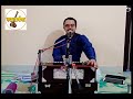 Aashray Raag | आश्रय राग | Classical Music | Educational Video | Shreedhar Patankar